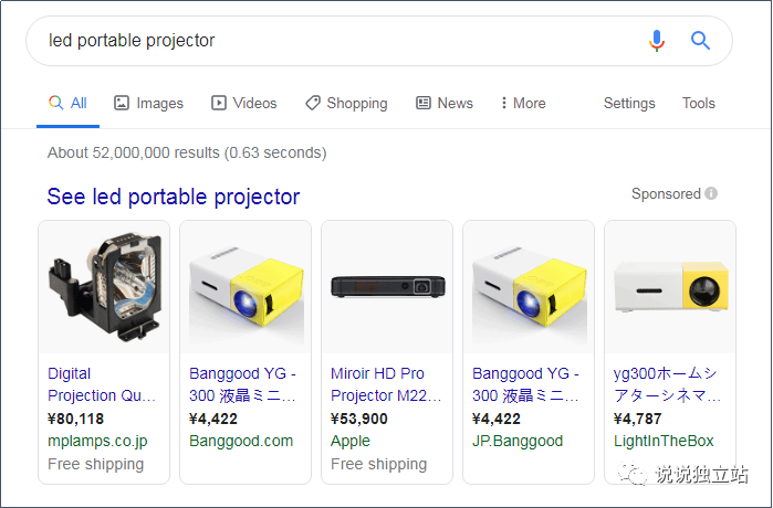 独立站新手卖家100 问（9）：引流篇——Google 广告类型及搜索广告设置 