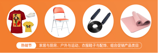 不容错过的墨西哥热销节，掘金拉美好时机！