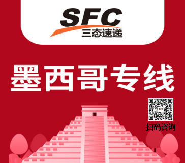 不容错过的墨西哥热销节，掘金拉美好时机！