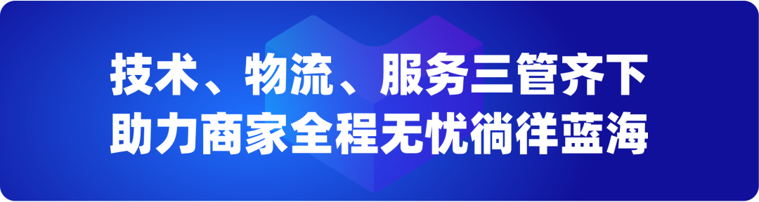新利好｜Lazada攜手網(wǎng)商銀行上線供應鏈金融服務