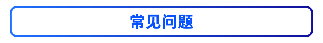 新利好｜Lazada攜手網(wǎng)商銀行上線供應鏈金融服務