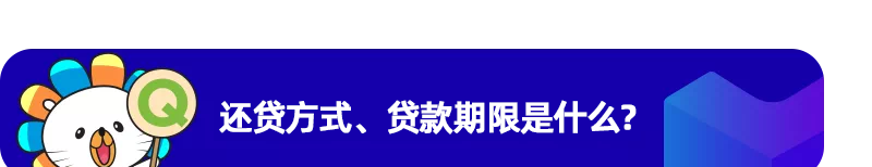 新利好｜Lazada攜手網(wǎng)商銀行上線供應鏈金融服務