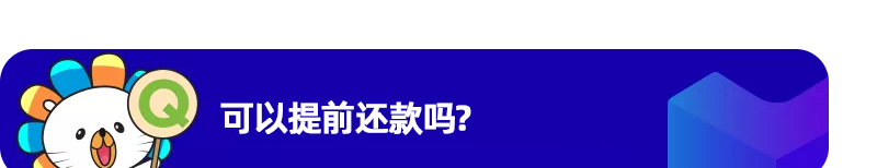 新利好｜Lazada攜手網(wǎng)商銀行上線供應鏈金融服務