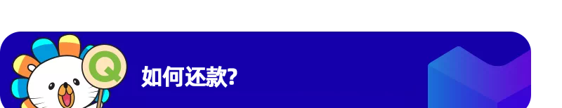 新利好｜Lazada攜手網(wǎng)商銀行上線供應鏈金融服務