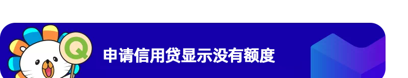 新利好｜Lazada攜手網(wǎng)商銀行上線供應鏈金融服務
