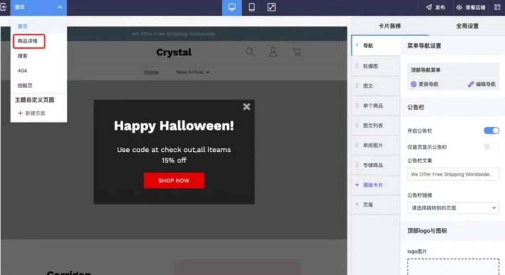 利用Pinterest确立品牌形象，简单6步，独立站获取精准流量！