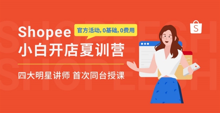 聽到95后的朋友轉行做跨境月出千單，我想辭職了.....