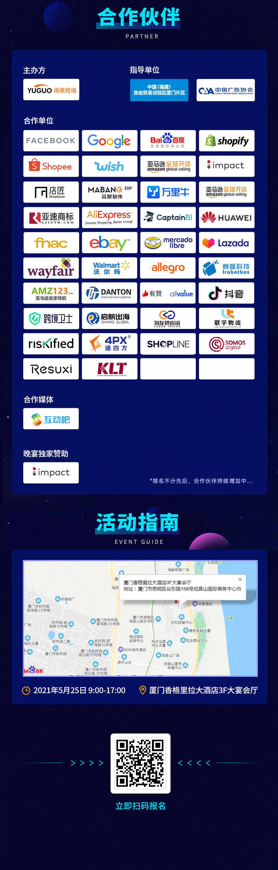 12万亿！出海品牌究竟如何找准定位迈出第一步？权威解读来了