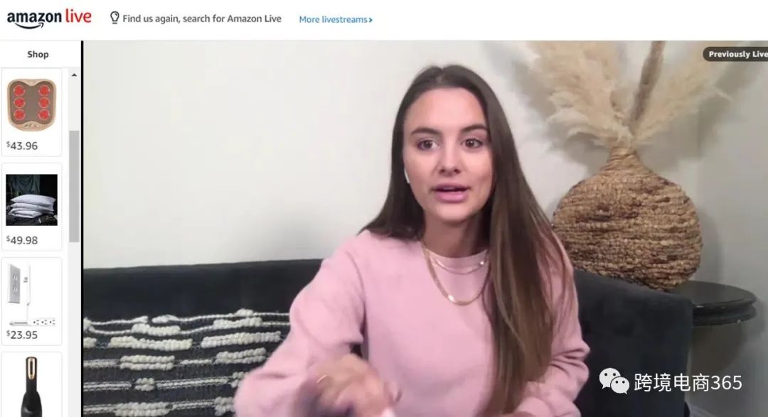 直播风潮要来了，Amazon live在电脑端开始上线了