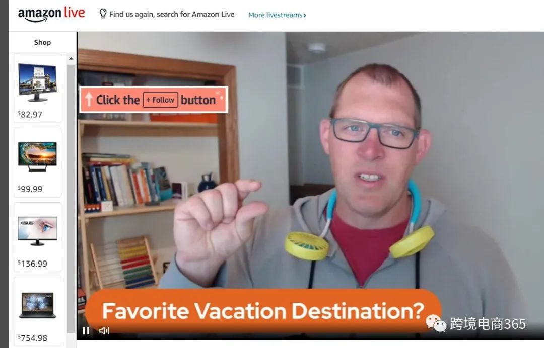 直播风潮要来了，Amazon live在电脑端开始上线了