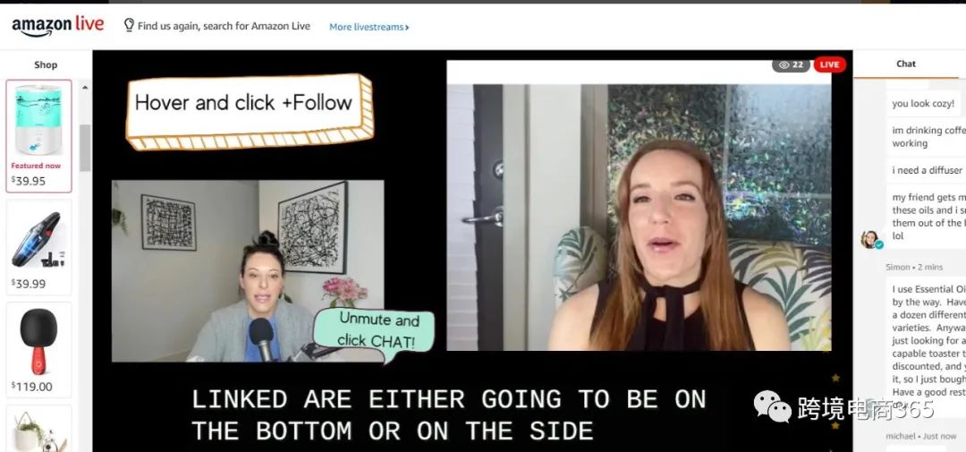 直播风潮要来了，Amazon live在电脑端开始上线了
