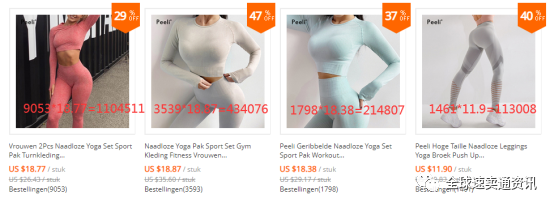 速卖通运动娱乐行业市场分析&热销潜力产品推荐