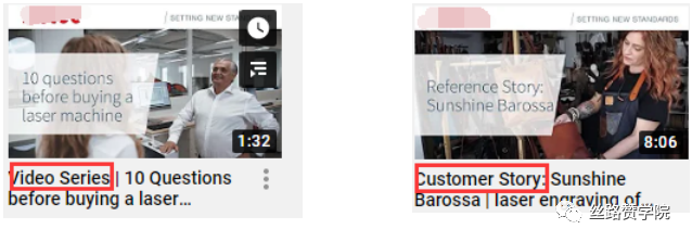 超实用的YouTube频道涨粉技巧