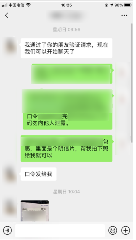 大批卖家收到邮件通知！亚马逊明信片验证地址操作步骤攻略