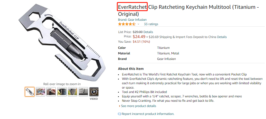 选品需谨慎，侵权必追究！