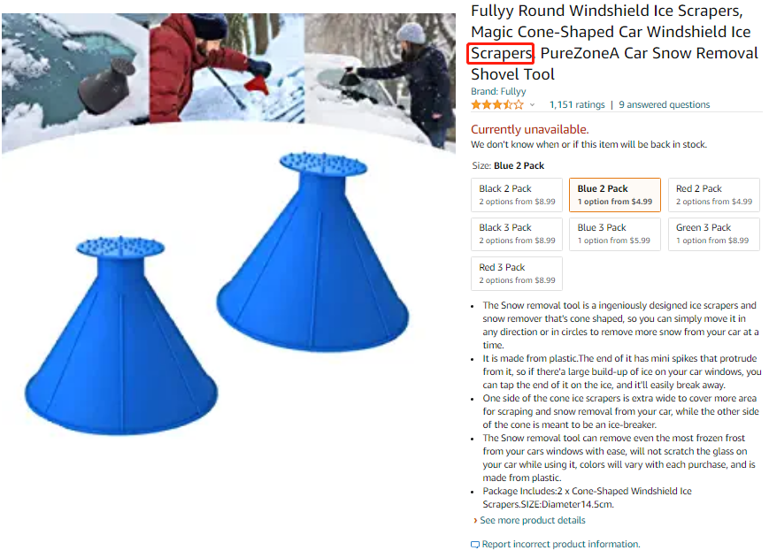 选品需谨慎，侵权必追究！