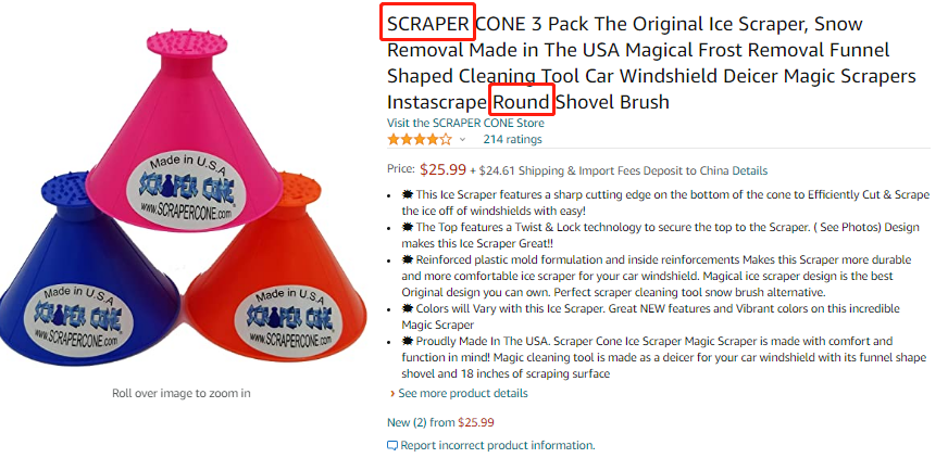 选品需谨慎，侵权必追究！