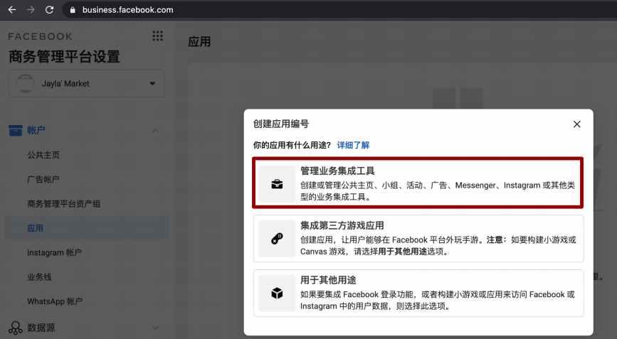 不能再忽视了，FB公司认证真的很重要！