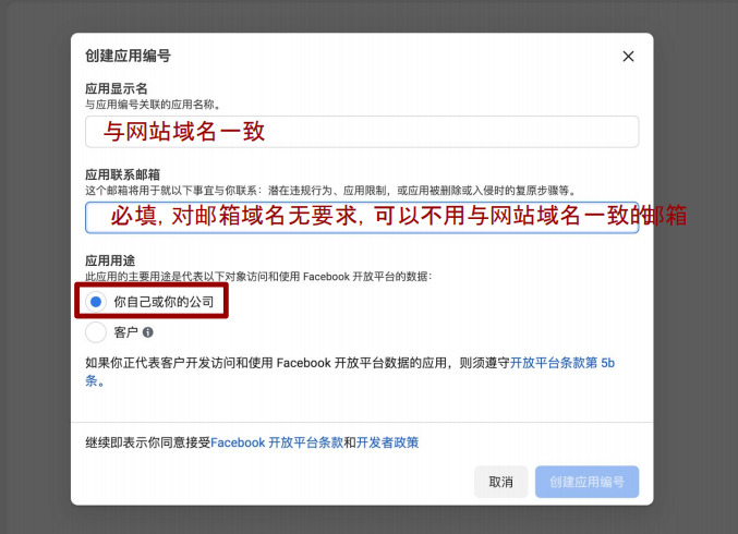 不能再忽视了，FB公司认证真的很重要！