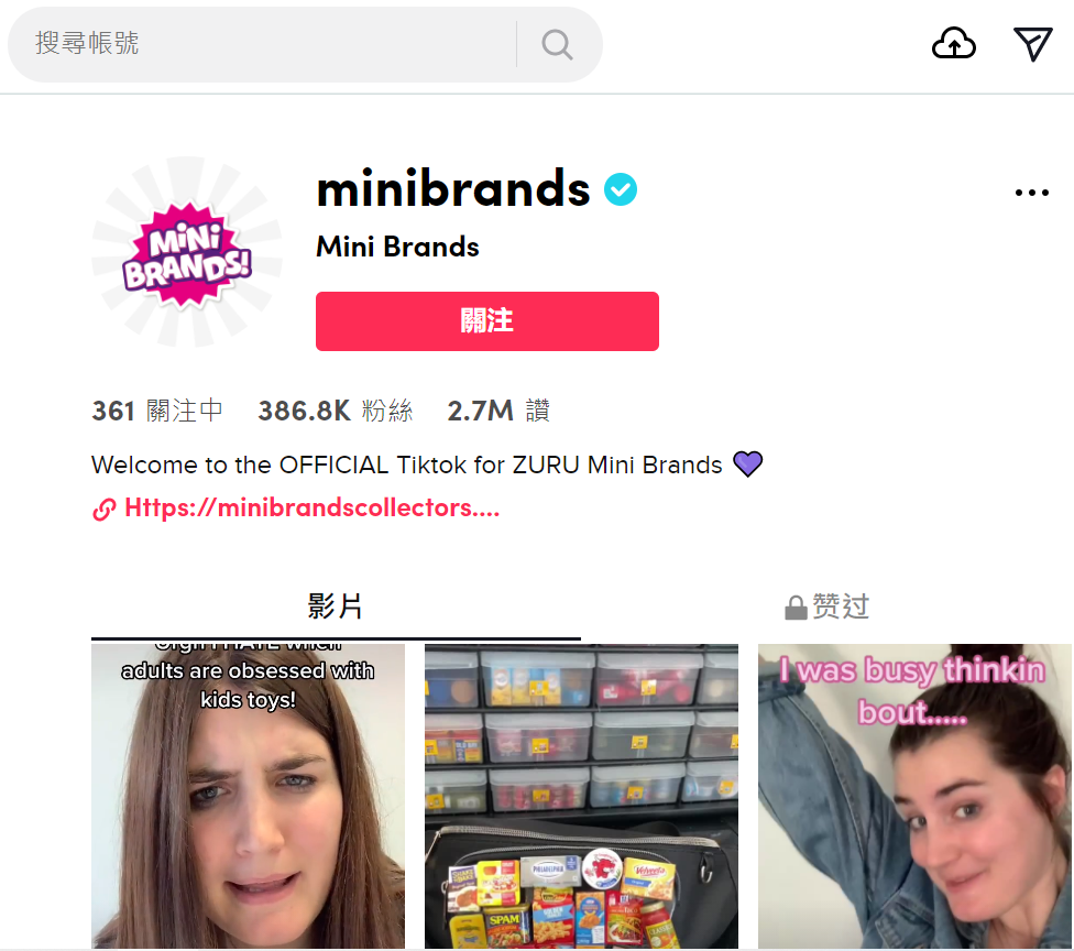 TikTok又带火一大批产品！注意风险