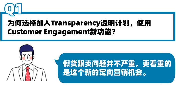 爆！亚马逊又偷偷新增一个流量入口？与消费者互动，带动关联营销！