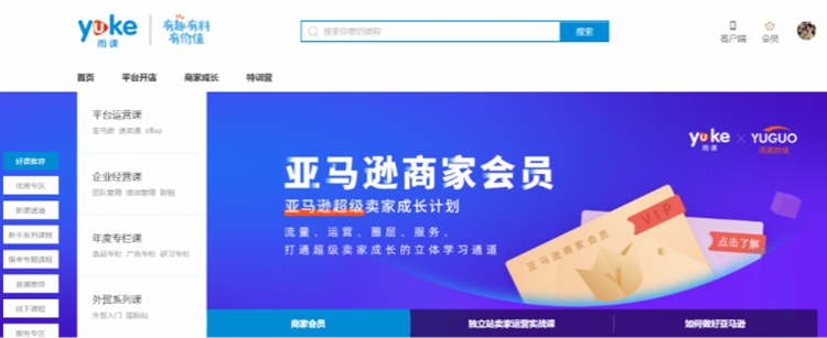 招募令！雨课金牌讲师“职”等您来