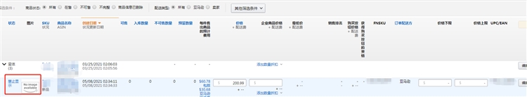 亚马逊Listing旺季前该如何优化（上）