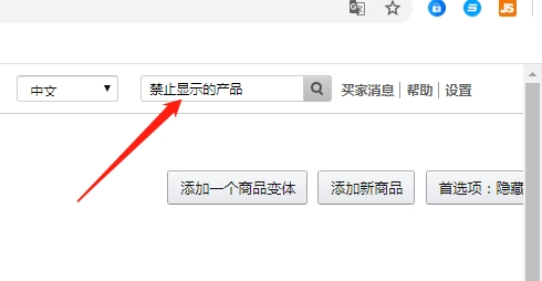 亚马逊Listing旺季前该如何优化（上）