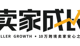 卖家成长VAT注册申报