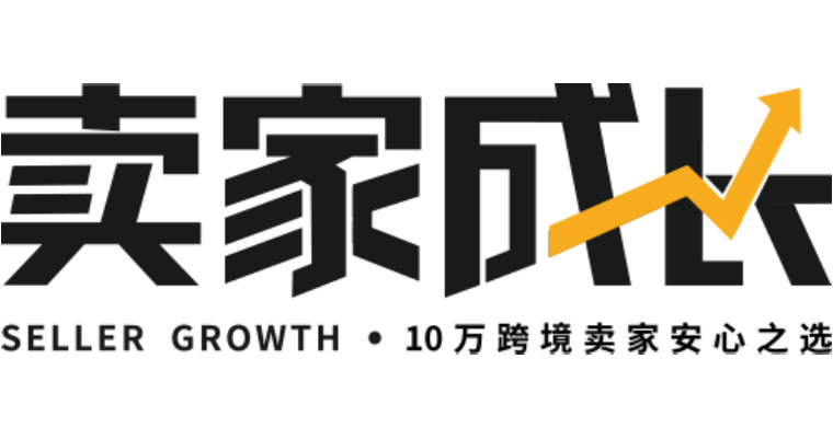卖家成长VAT注册申报