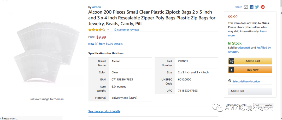 某上市公司亚马逊选品市场调研报告