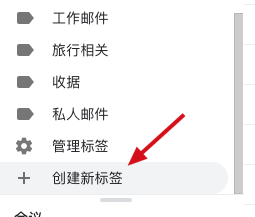 如何使用Google alert打造你专属的信息监控