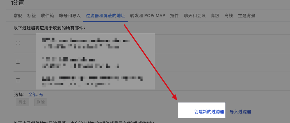 如何使用Google alert打造你专属的信息监控