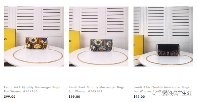 揭秘外贸仿牌行业，早年有人靠它实现了阶级的跨越