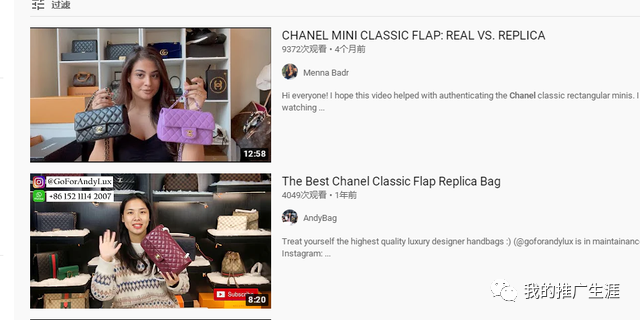 揭秘外贸仿牌行业，早年有人靠它实现了阶级的跨越