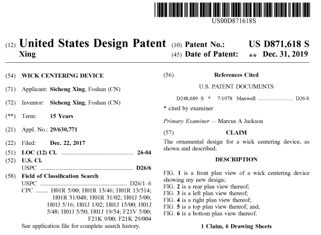 国人品牌维权，这些专利碰不得！
