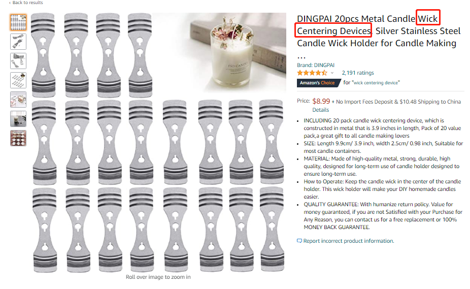 国人品牌维权，这些专利碰不得！