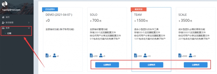 多账号防关联？你一定不能错过VMLogin防关联指纹浏览器！