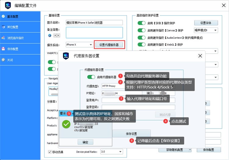 本地代理服务器(本地代理服务器设置)