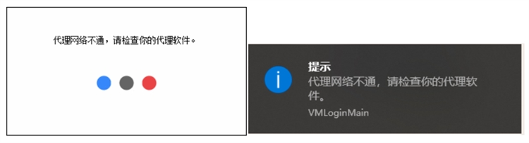 多账号防关联？你一定不能错过VMLogin防关联指纹浏览器！