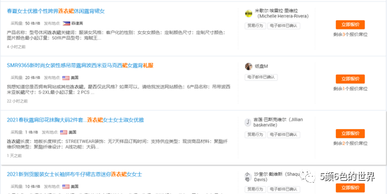 商家如何快速轻松的做好RFQ报价