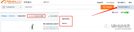 商家如何快速轻松的做好RFQ报价