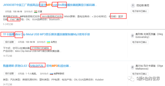 商家如何快速轻松的做好RFQ报价