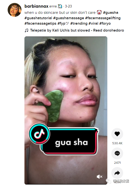 下一个TikTok leggings? #guasha风靡TikTok