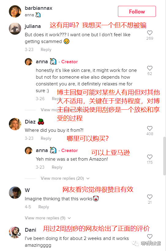 下一个TikTok leggings? #guasha风靡TikTok