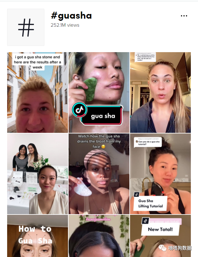下一个TikTok leggings? #guasha风靡TikTok