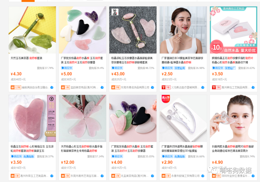 下一个TikTok leggings? #guasha风靡TikTok