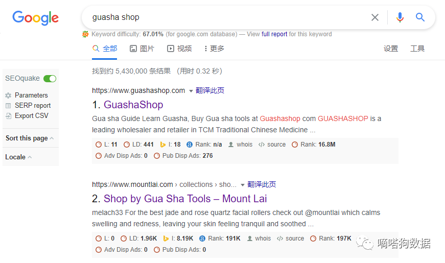 下一个TikTok leggings? #guasha风靡TikTok