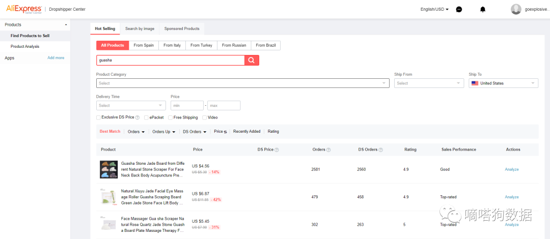 下一个TikTok leggings? #guasha风靡TikTok
