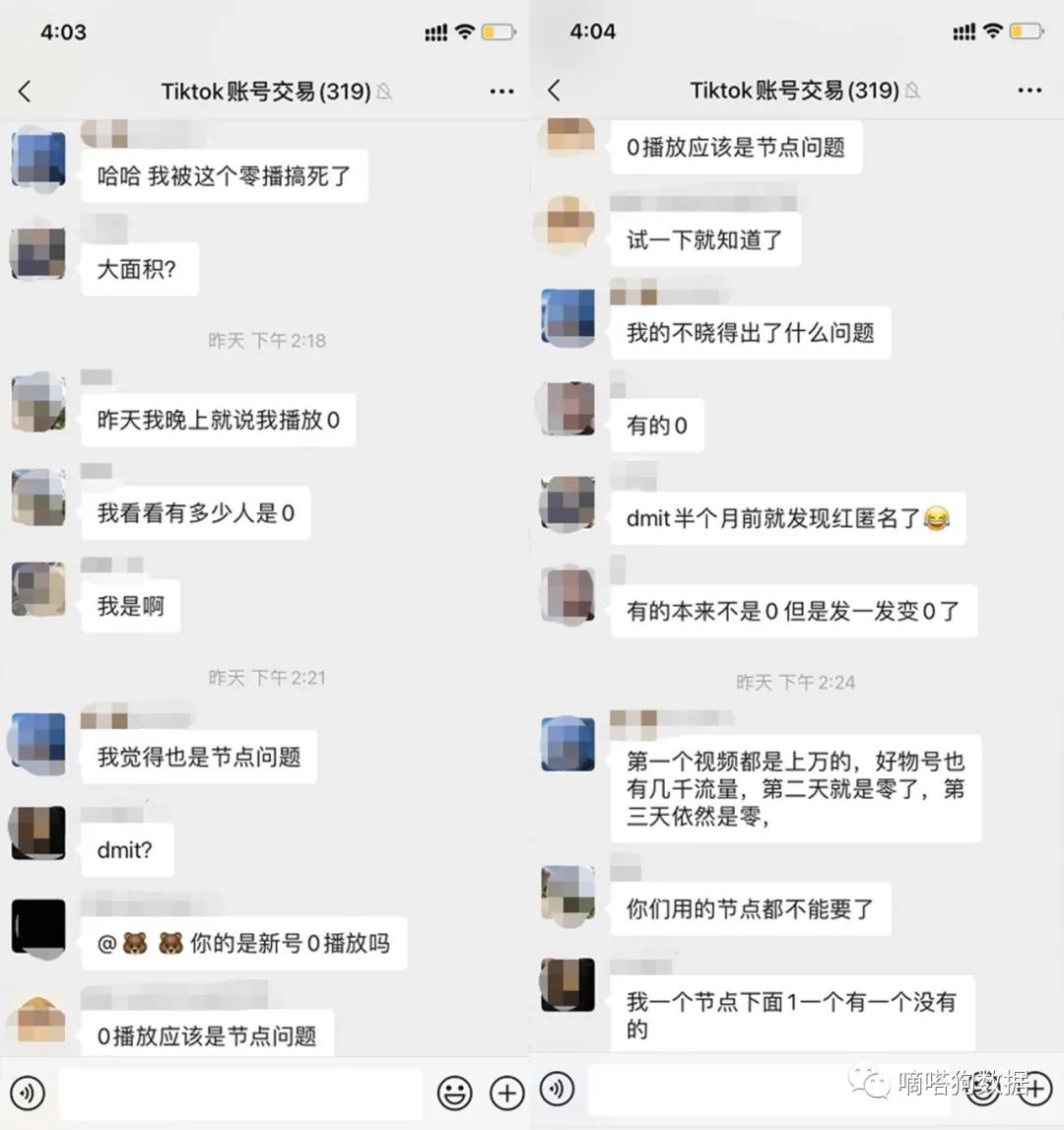 TikTok黑屏or限流？一文了解关于TikTok账号运营的IP问题